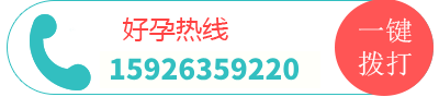 西安多宝助孕公司